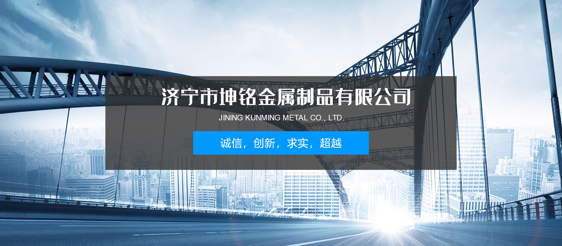 液壓軸線專用車